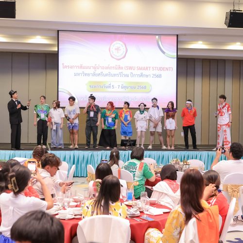จัดสัมมนา SWU Leader 2025