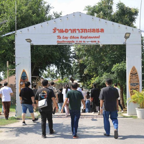 จัด Outing AP -BG SDH Outing- 2025