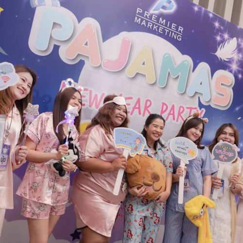 จัดouting_PM_2025