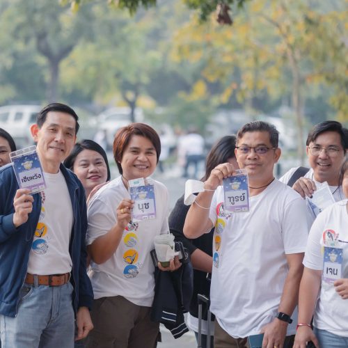 จัดouting_PM_2025