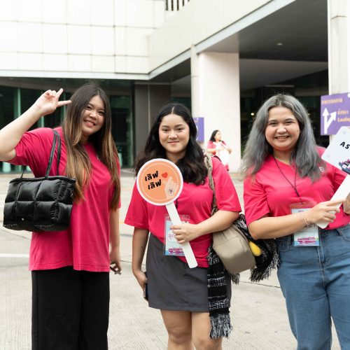 จัดouting ONE (Ocean Network Express) 1 day Trip