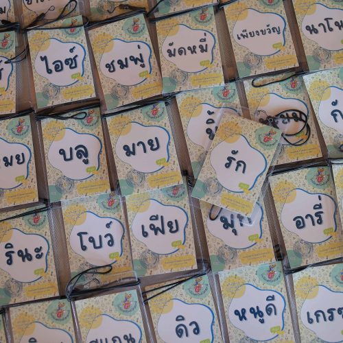 จัดค่าย youth camp absornsawan 2025
