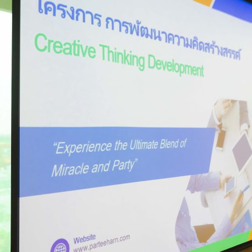 จัดสัมมนา KMITL Creative 2025