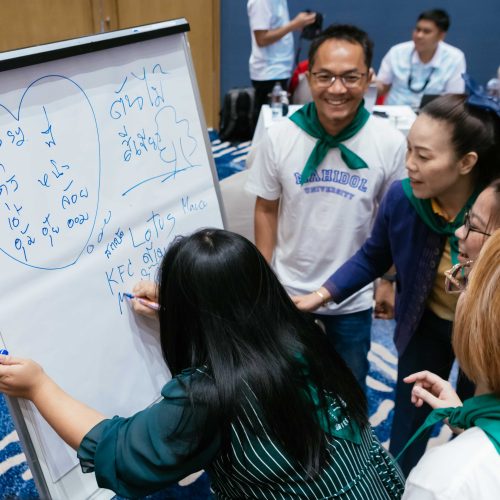 จัดสัมมนา_University_DSS_2025