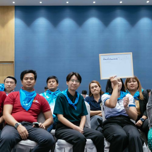 จัดสัมมนา_University_DSS_2025