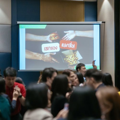 จัดสัมมนา_University_DSS_2025