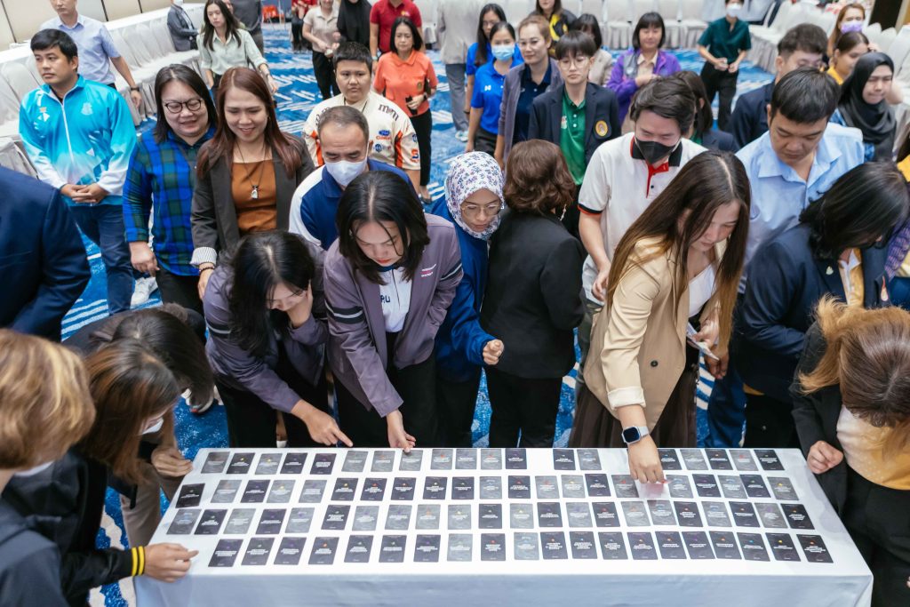 จัดสัมมนา_University_DSS_2025