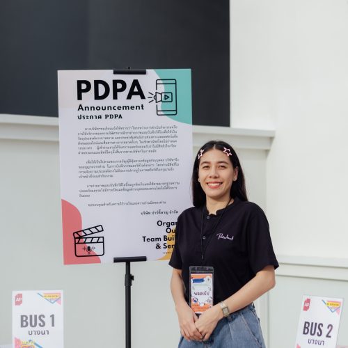 จัดouting AP 2026