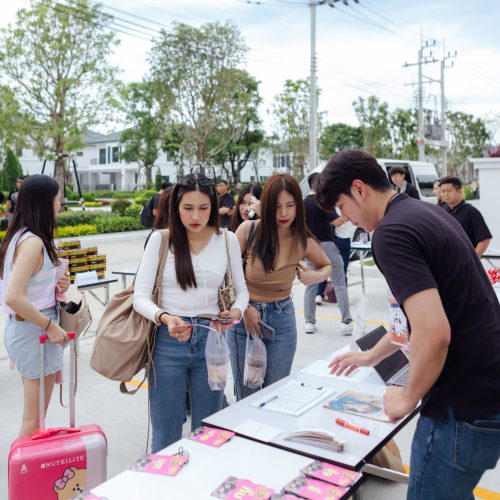 จัดouting AP 2026