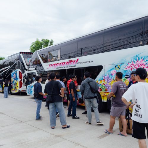 จัดouting AP 2026