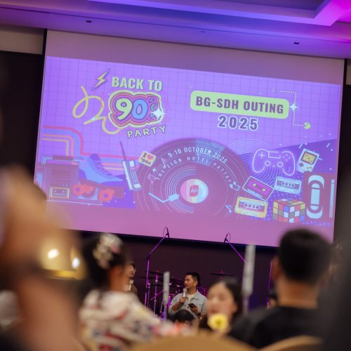 จัดouting AP 2026