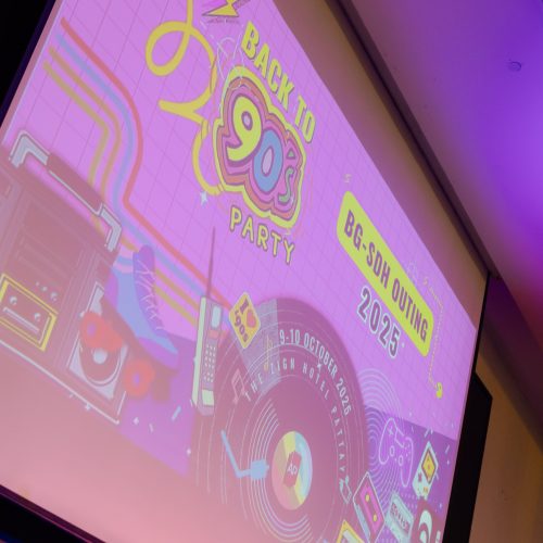 จัดouting AP 2026