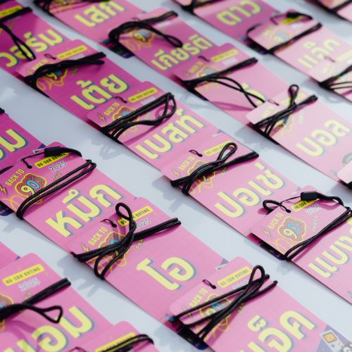 จัดouting AP 2026