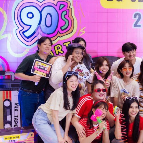 จัดouting AP 2026