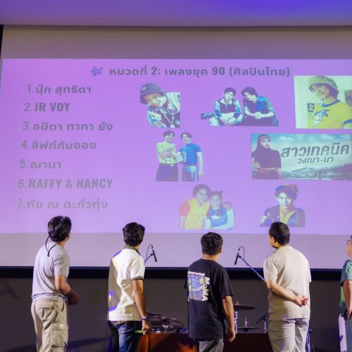 จัดouting AP 2026