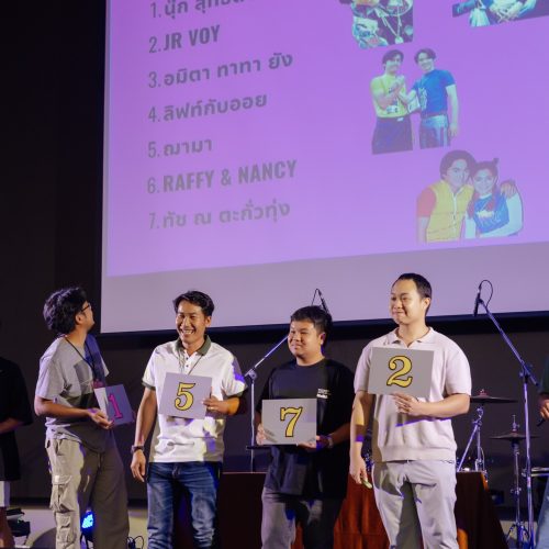 จัดouting AP 2026