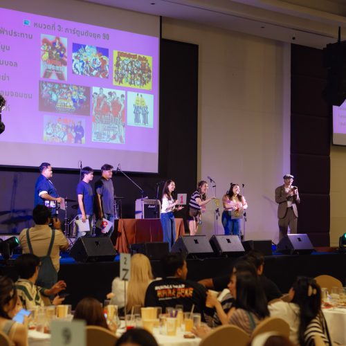 จัดouting AP 2026