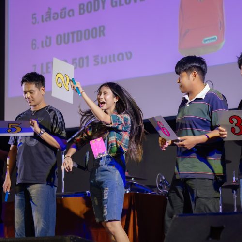 จัดouting AP 2026