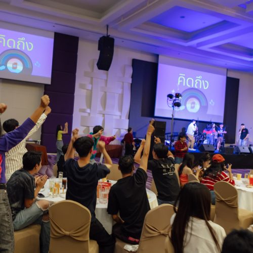 จัดouting AP 2026