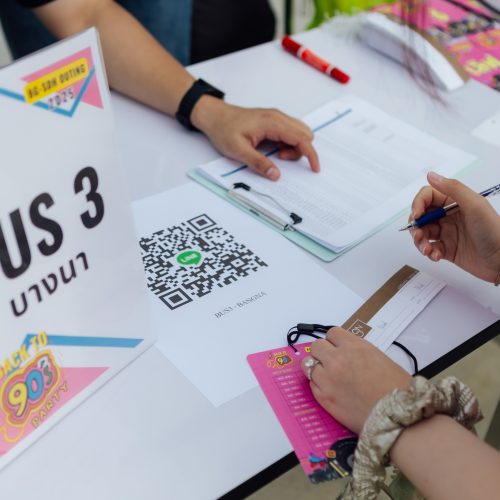 จัดouting AP 2026