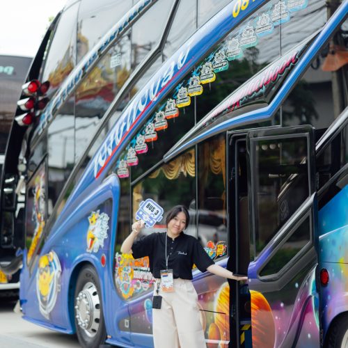 จัดouting AP 2026