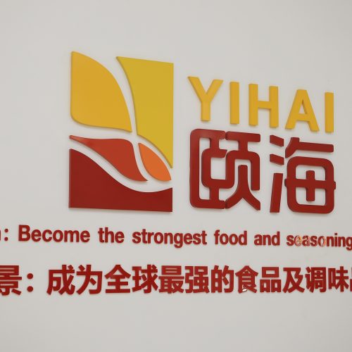 จัดouting_Yihai_2024