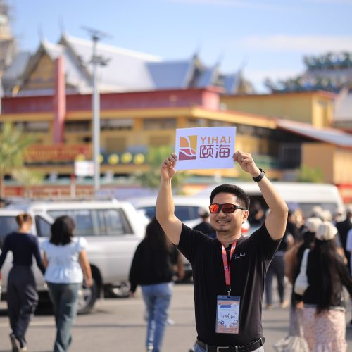 จัดouting_Yihai_2024