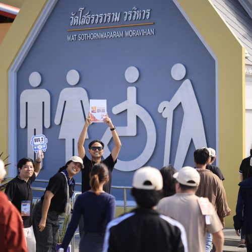 จัดouting_Yihai_2024