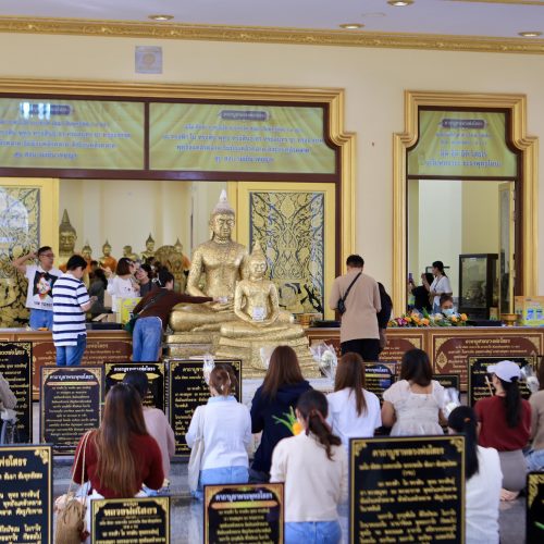 จัดouting_Yihai_2024