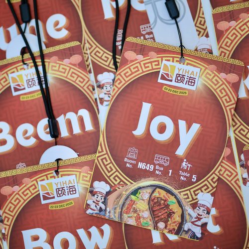 จัดouting_Yihai_2024