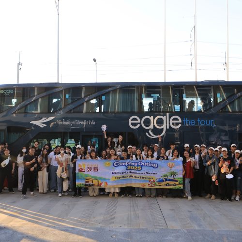 จัดouting_Yihai_2024