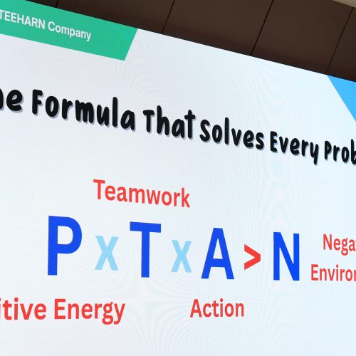 จัดouting_Yihai_2024