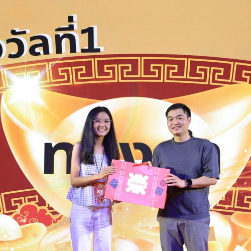 จัดouting_Yihai_2024