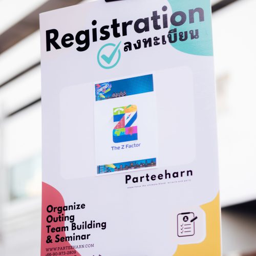 จัดouting_ZIM_2024