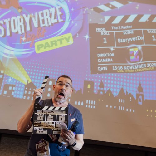 จัดouting_ZIM_2024