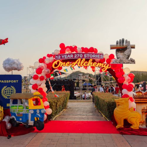 จัดouting_Alchemy_2026