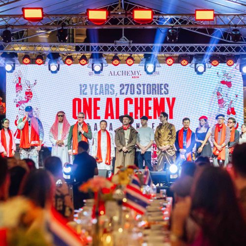 จัดouting_Alchemy_2026