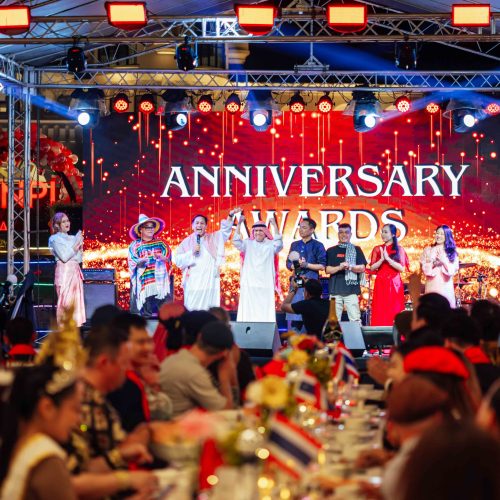 จัดouting_Alchemy_2026