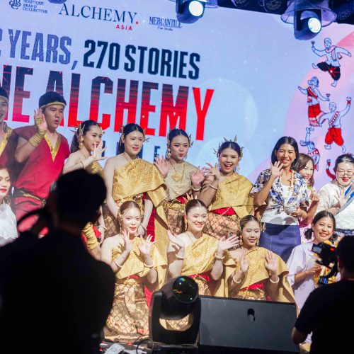 จัดouting_Alchemy_2026