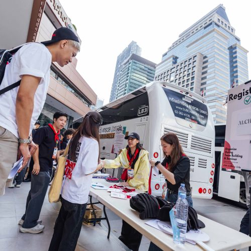 จัดouting_Alchemy_2026