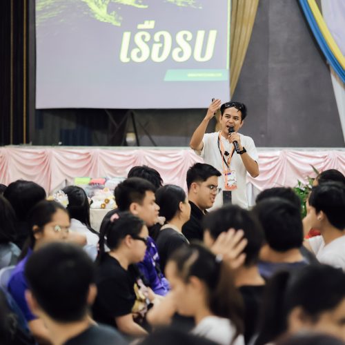 จัดCSR_เยาชนตาบอด_2026