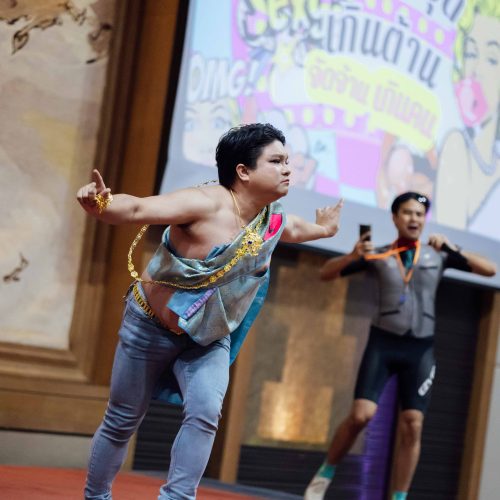 จัดteambuilding_ราชวินิต_2026