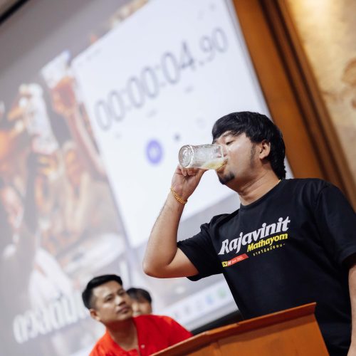 จัดteambuilding_ราชวินิต_2026