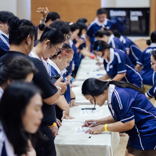 จัดteambuilding_ราชวินิต_2026