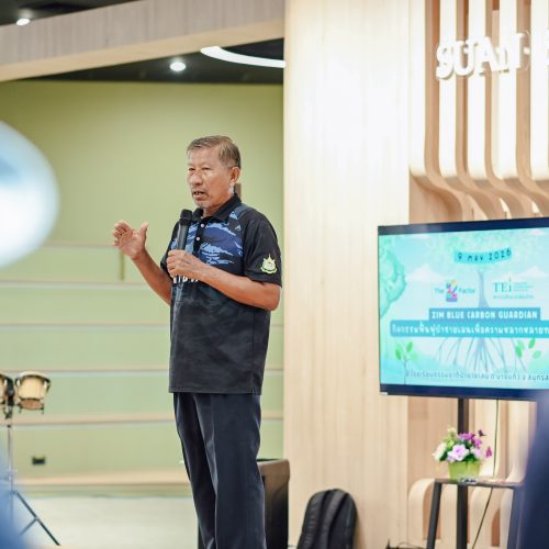 จัดCSR_ZIM_2026