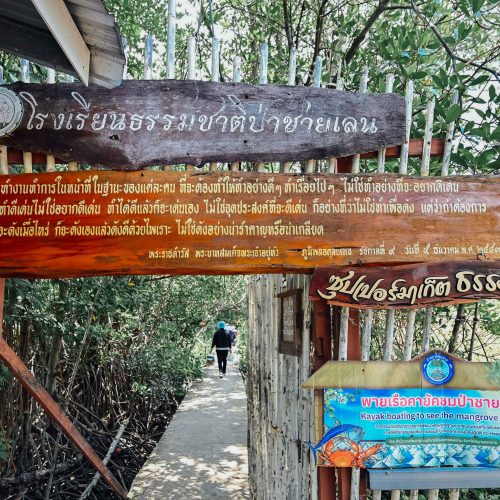 จัดCSR_ZIM_2026