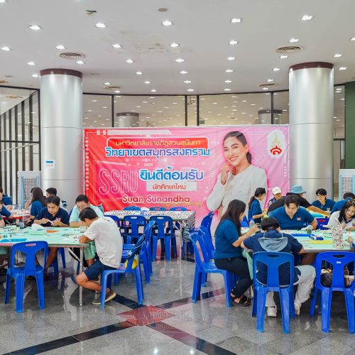 จัดCSR_ZIM_2026