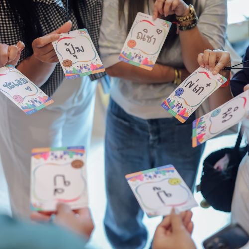 จัดteambuilding_CHUBB_2026 (1)