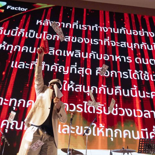 จัดNightparty_ZIM_2026