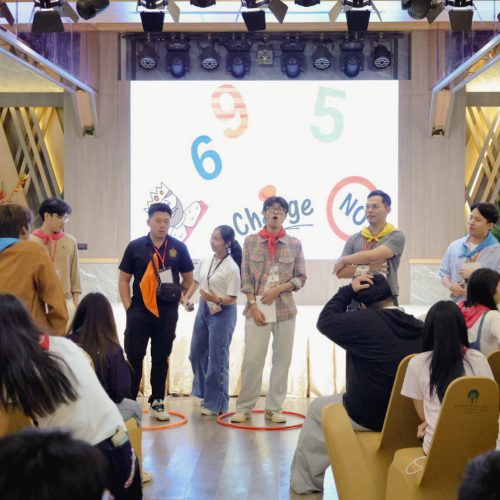 รับจัดสัมนา_SWU2560